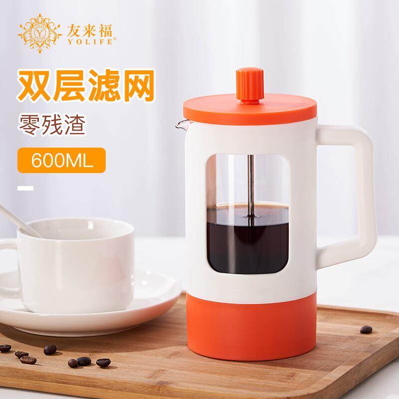 友来福法压壶咖啡壶手冲壶