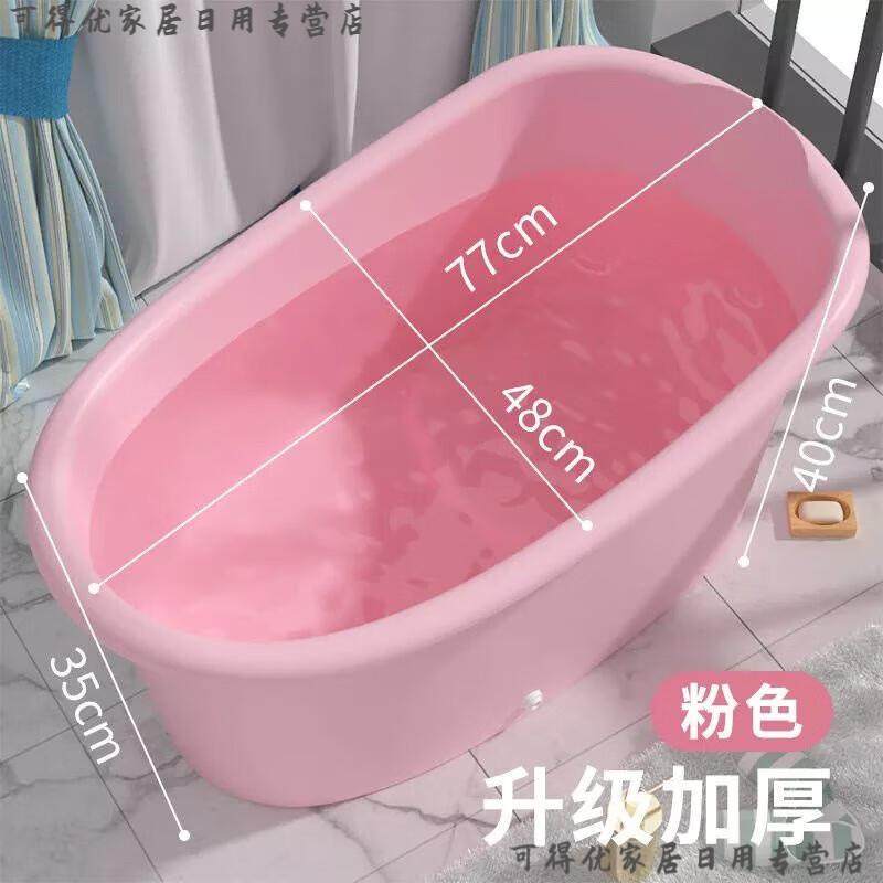 儿童泡澡桶宝宝婴儿洗澡沐