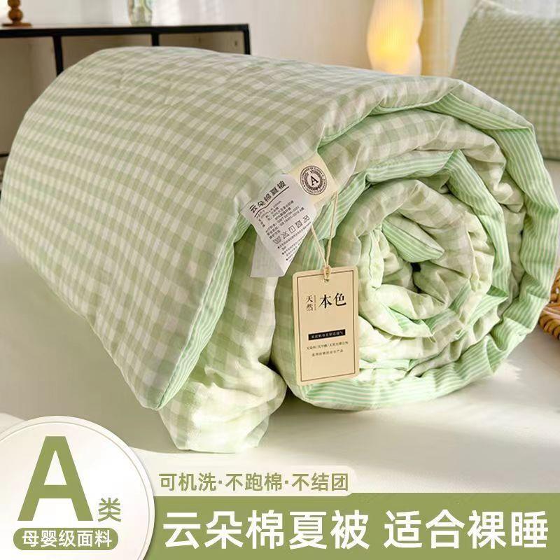 2025新款a类水洗云朵棉无
