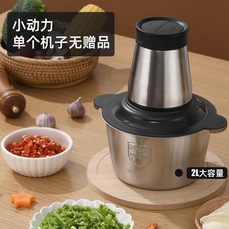 2升不锈钢绞肉机家用多功