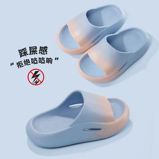 厚底外 家居宝宝洗澡防滑踩屎感室内女童夏季 LATE TIME渐变凉拖鞋