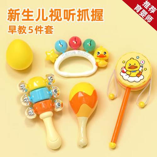 康百雀婴儿早教玩具沙锤手