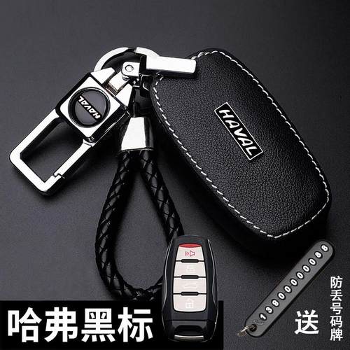 绅创哈弗钥匙套三代H6扣M6