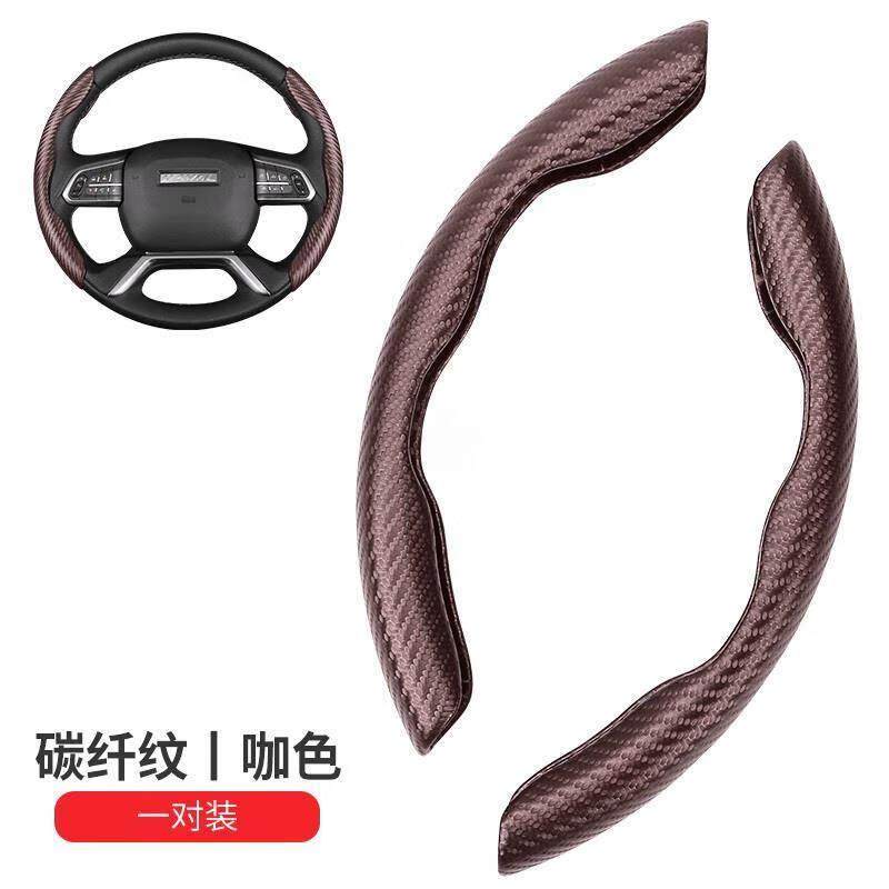 汽车方向盘套适用北京bj4