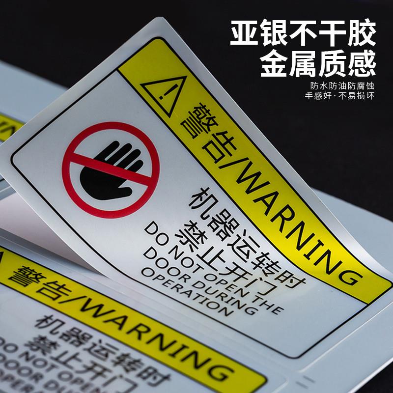定做哑银不干胶亚银龙pvc