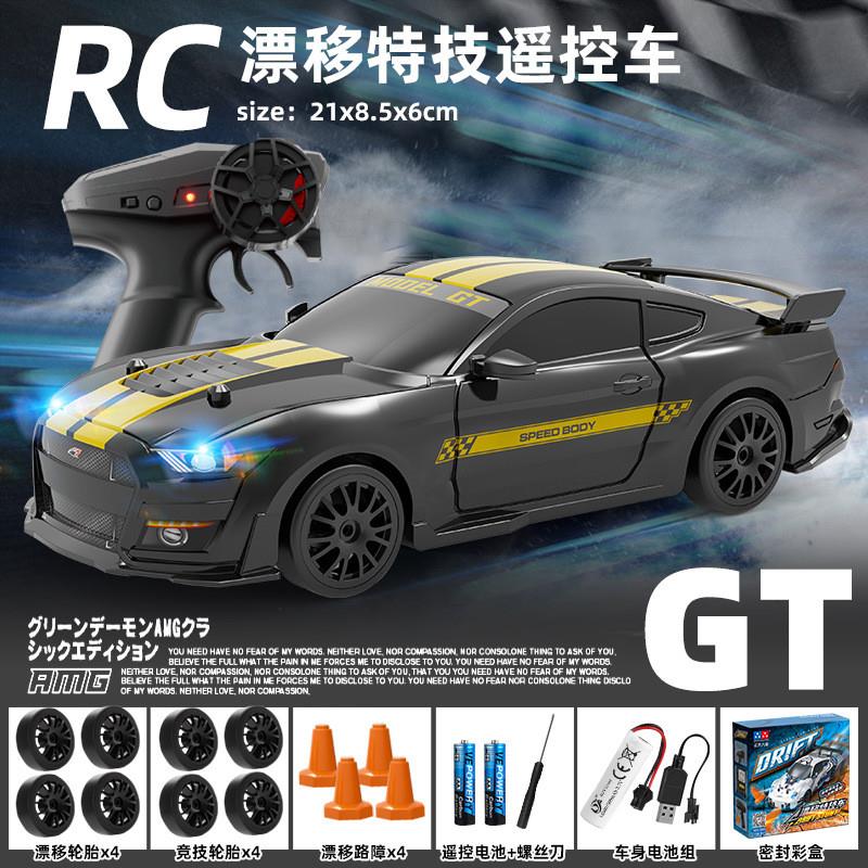 跨境儿童rc遥控车四驱高速