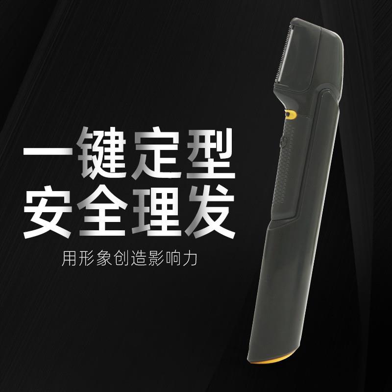 可伸缩儿童婴儿理发器家用