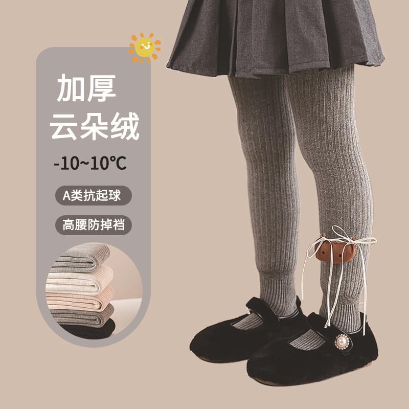 冬季加厚卡通玩偶女童连裤