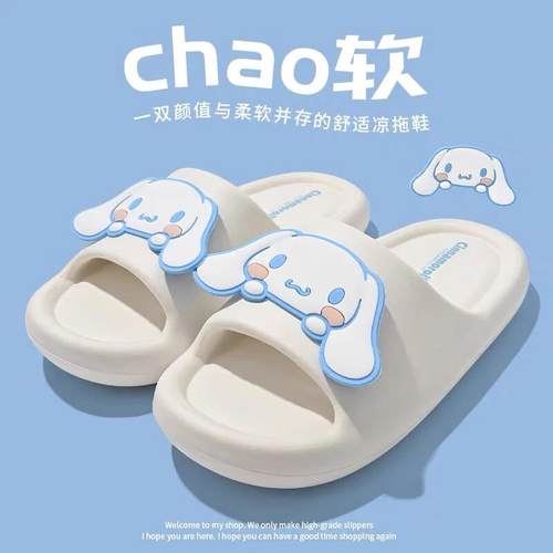 儿童拖鞋女童夏季户外穿家