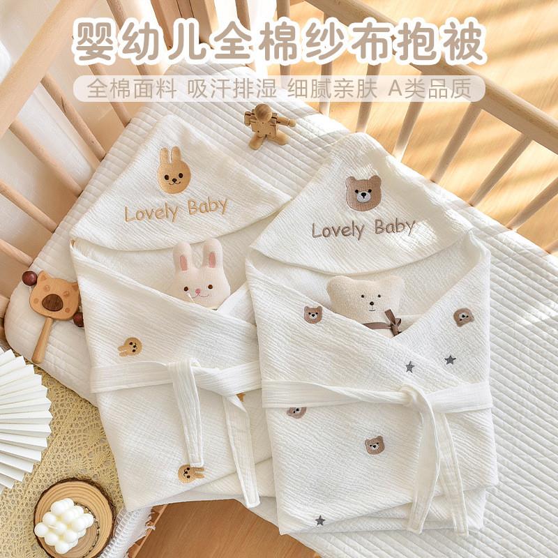 新生儿纯棉纱布卡通刺绣抱被初生宝宝夏季薄款防惊跳襁褓透气包被