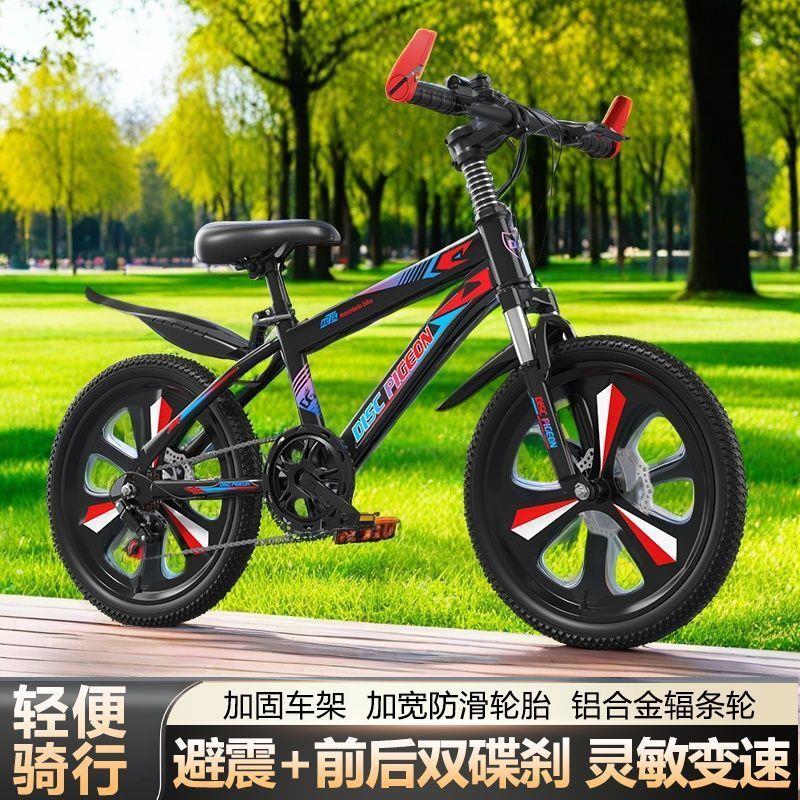 自行车儿童山地车单变速男女式小学生赛车18\20\22\24寸大中单车