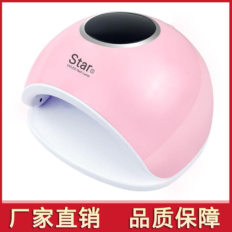 厂家直销Star5美甲灯工具