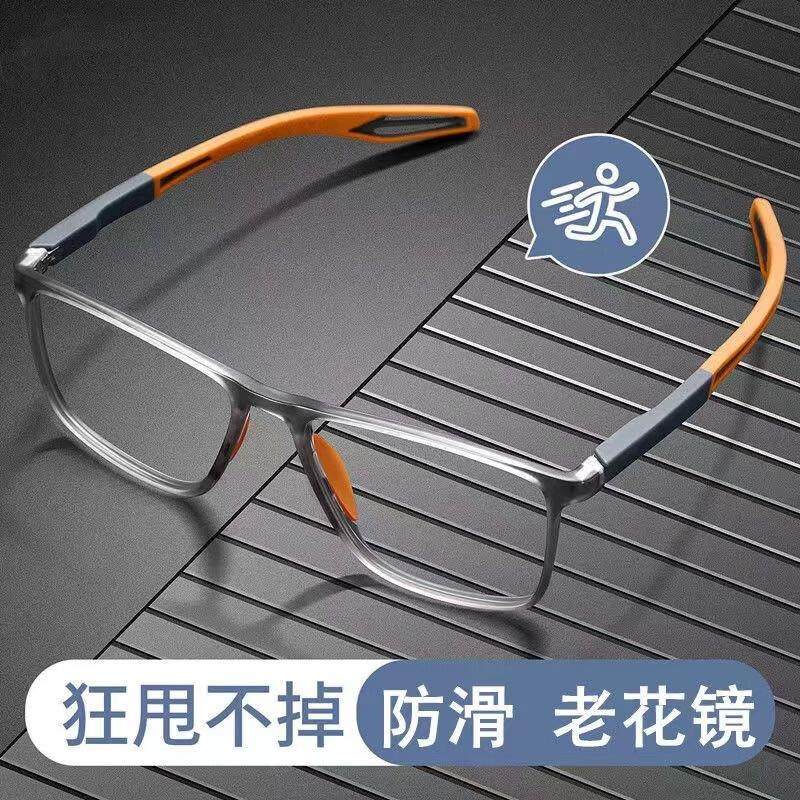 2025新款时尚防蓝光老花镜