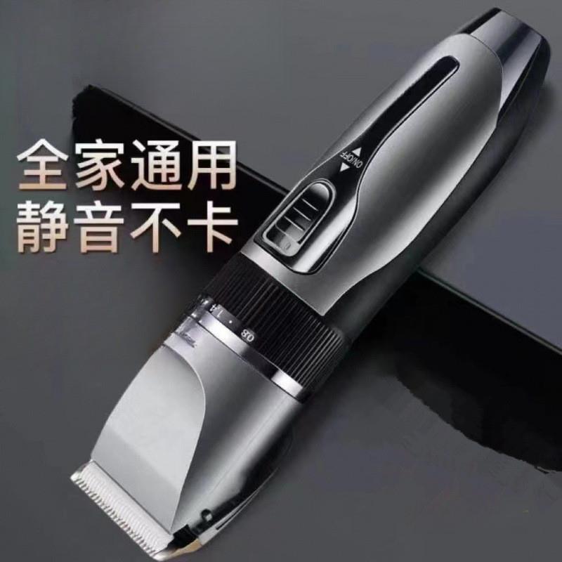 德国进口电动理发器电推剪