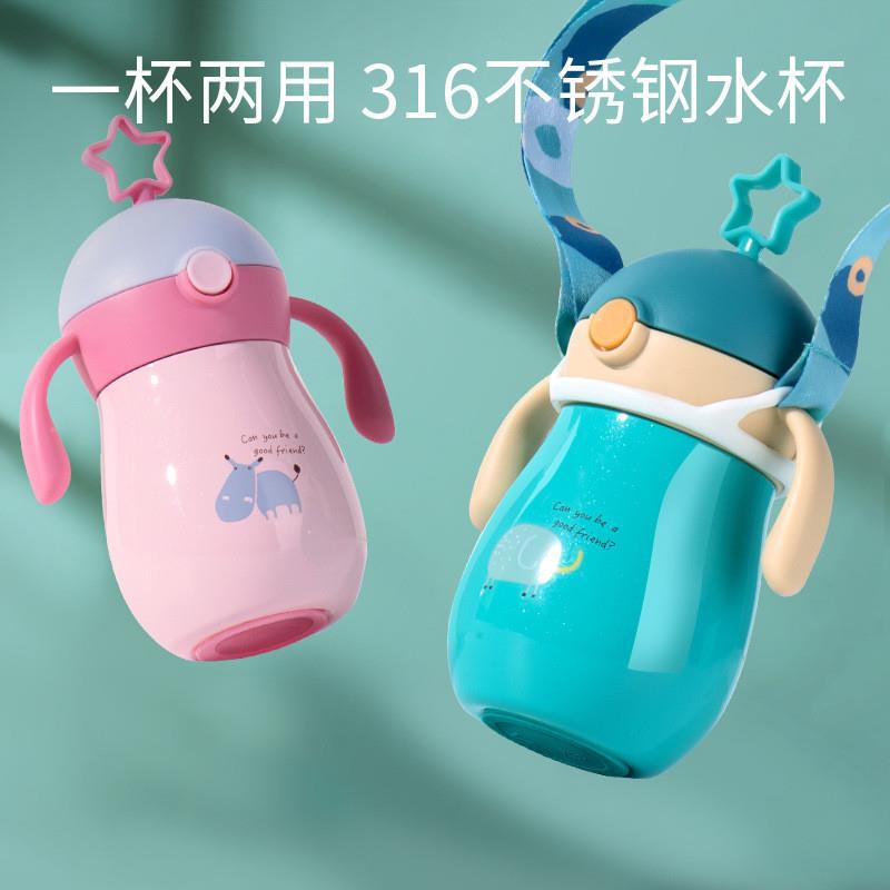 儿童保温杯带吸管婴儿喝水杯子宝宝吸管杯两用外出水壶便携