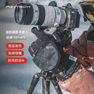 PGYTECH摄影手套蒲公英保暖骑行手套可露指触屏加绒防寒石墨烯加