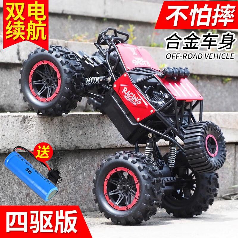 麦格萌（MAIGEMENG）儿童