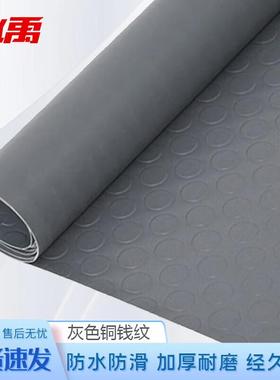 冰禹PVC塑料防滑垫 橡塑胶地垫 灰色铜钱纹1.3*1mBj159