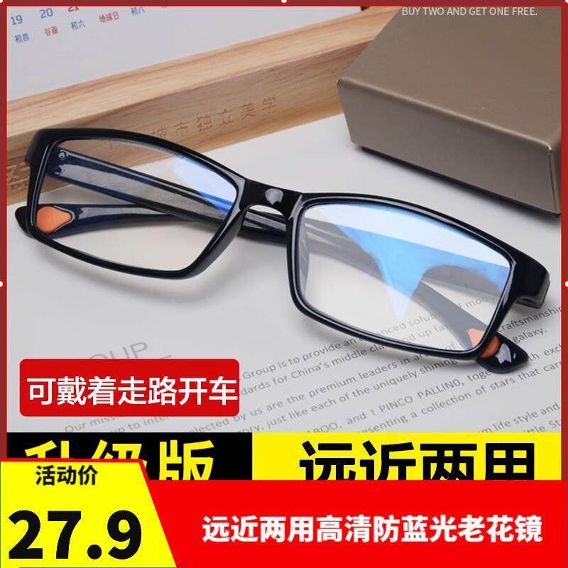 帕米澳（PAMIAO）高清防