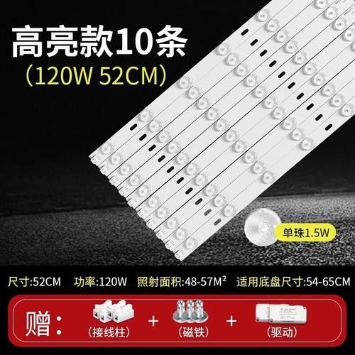 led灯盘吸顶灯改造灯板圆