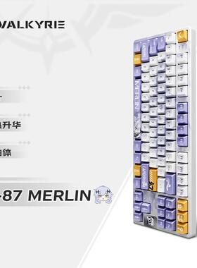 瓦尔基里(VALKYRIE)VK87-Merlin 客制化机械键盘 三模2.4G/有线/