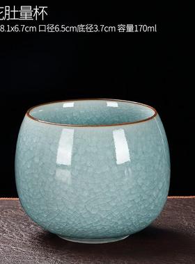 唐丰(TANGFENG)汝窑茶杯主人杯单杯功夫茶具陶瓷茶盏个人专用冰花