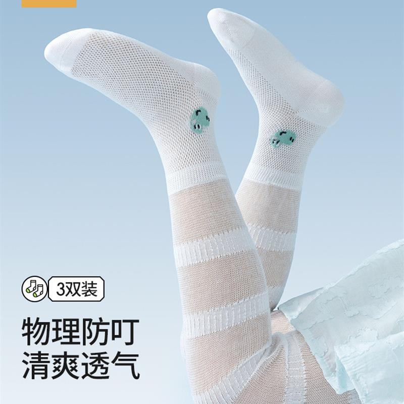 儿童袜子春夏超薄新生婴儿