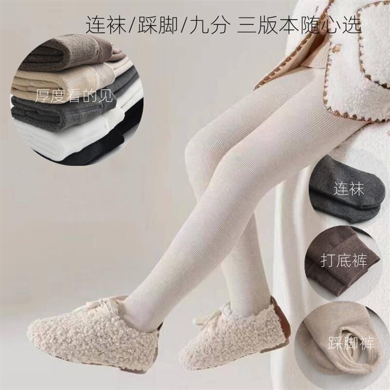 冬季新款加绒加厚女童连裤