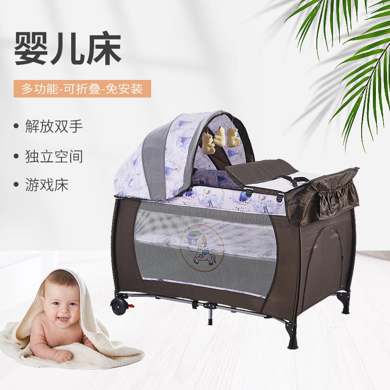 新品折叠婴儿床多功能宝宝护理台睡床双层空间可拆洗婴儿游戏床