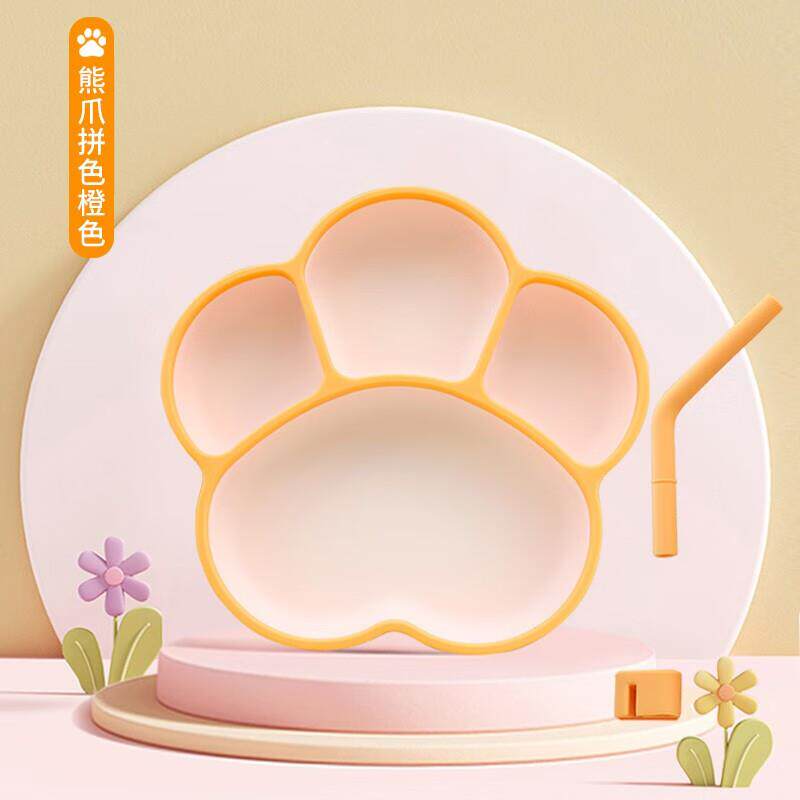 busybear 宝宝餐盘硅胶婴儿学吃饭分格儿童餐具辅食碗餐盘带吸盘