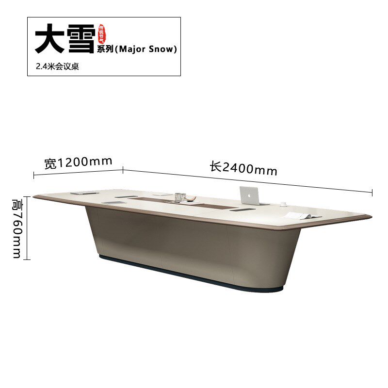 简约烤漆会议桌现代时尚办公桌椅组合长方形洽谈桌工作台接待长桌