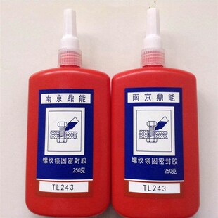 中强度螺丝胶243耐油性好螺丝防松胶螺纹锁固密封蓝色可拆卸