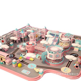 淘气堡游乐设备大滑梯球池蹦床儿童乐园室内天下粮仓乐园设施