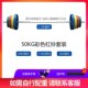 杠铃套装 60包胶举重深蹲练臂肌器材两用组合 男家用运动健身50