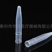 一次性塑料尿试管 100 100尿沉渣试管 PE管 尖底软试管
