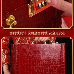 彩礼箱钱盒子礼金纹红色双囍结婚密码锁家用订婚30万