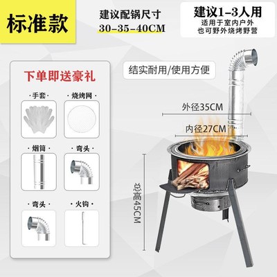 户外柴火炉灶新款柴火炉农村柴火灶家用烧柴移动炉子大锅铁锅灶台