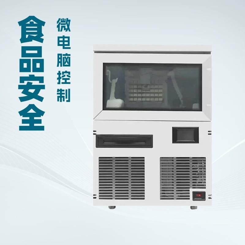 304不锈钢流水式吧台方块一体制冰机商用奶茶店吧台一体机器设备