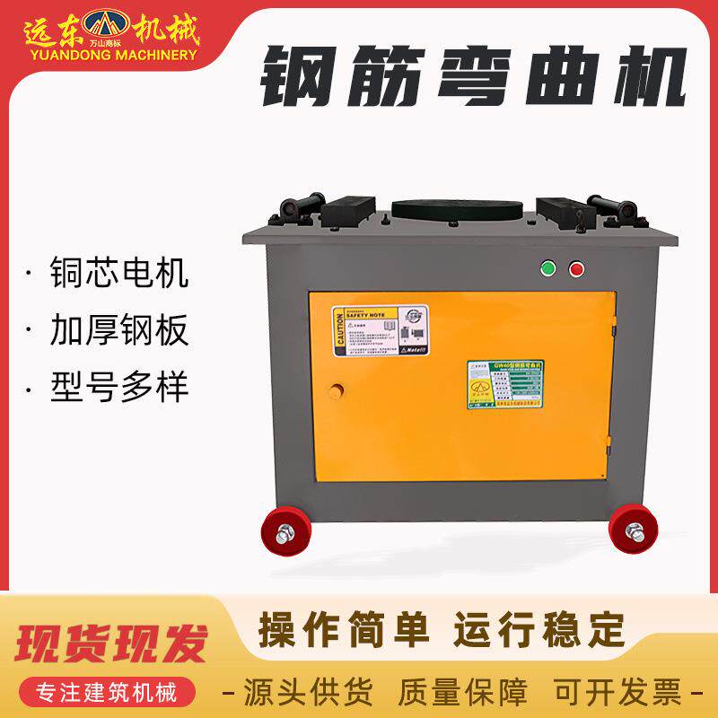 小型自动数控钢筋弯曲机圆钢螺纹钢折弯机角铁钢管弯曲机