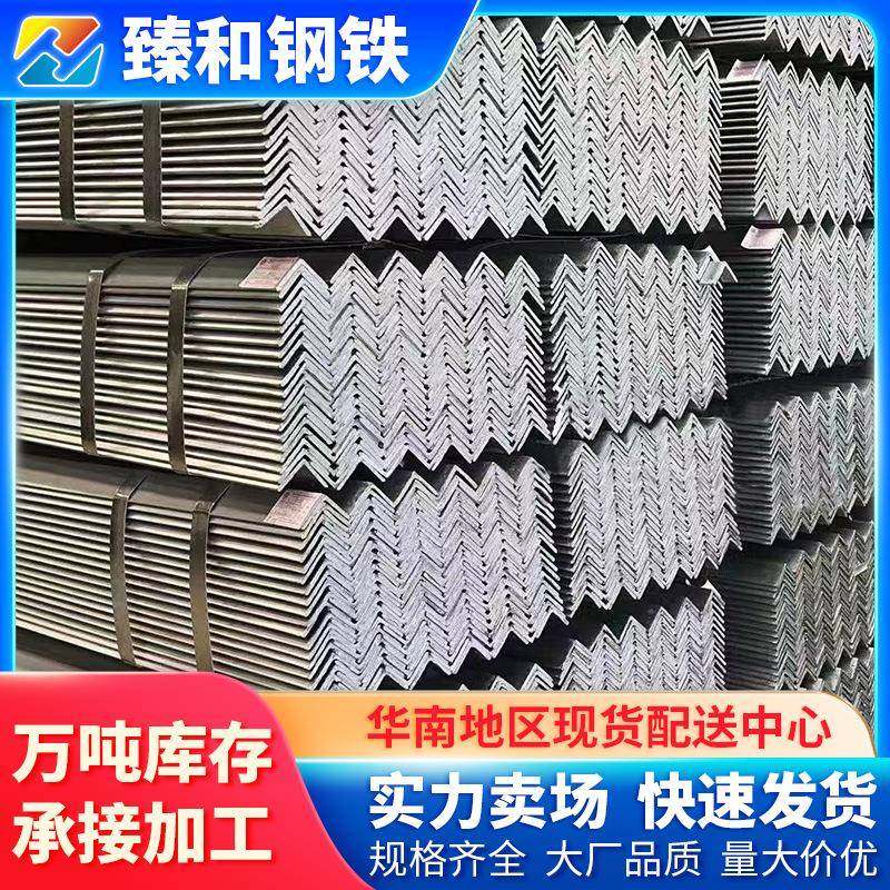 广东Q235B镀锌角钢钢结构桥梁L型6米三角铁150*100,金属材料及制品,槽钢,淘宝优惠券,粉丝福利购,淘宝优惠卷