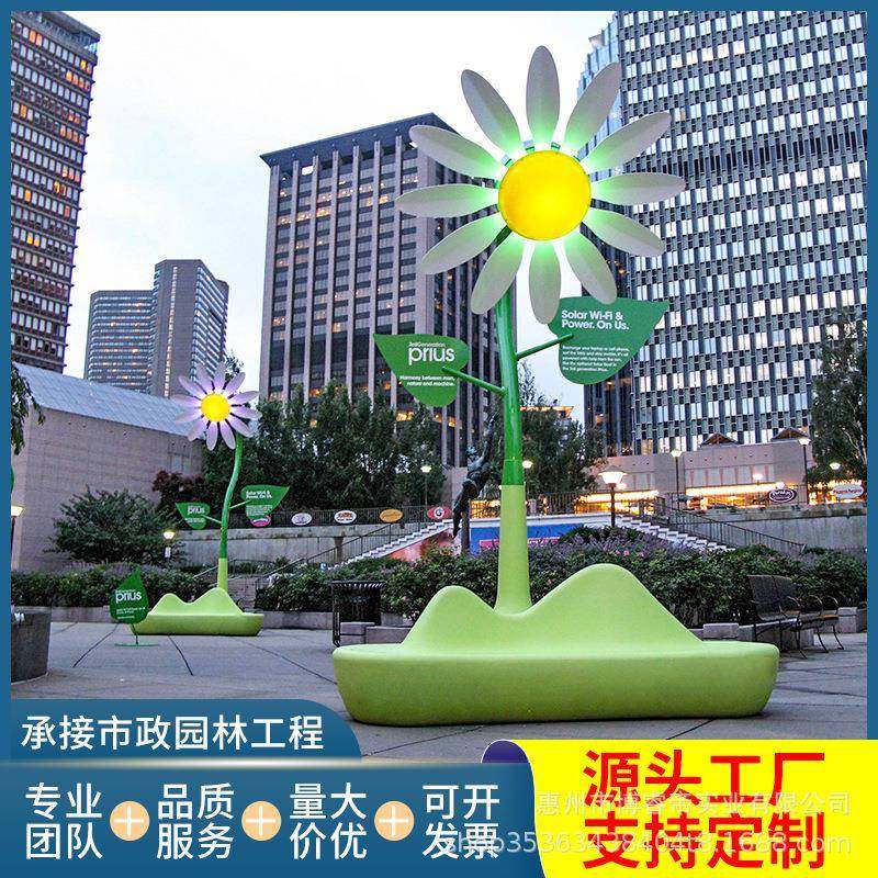 玻璃钢小区公园山峰休闲座椅商场创意卡通太阳花雕塑户外休息坐凳,商业/办公家具,其它,淘宝优惠券,粉丝福利购,淘宝优惠卷