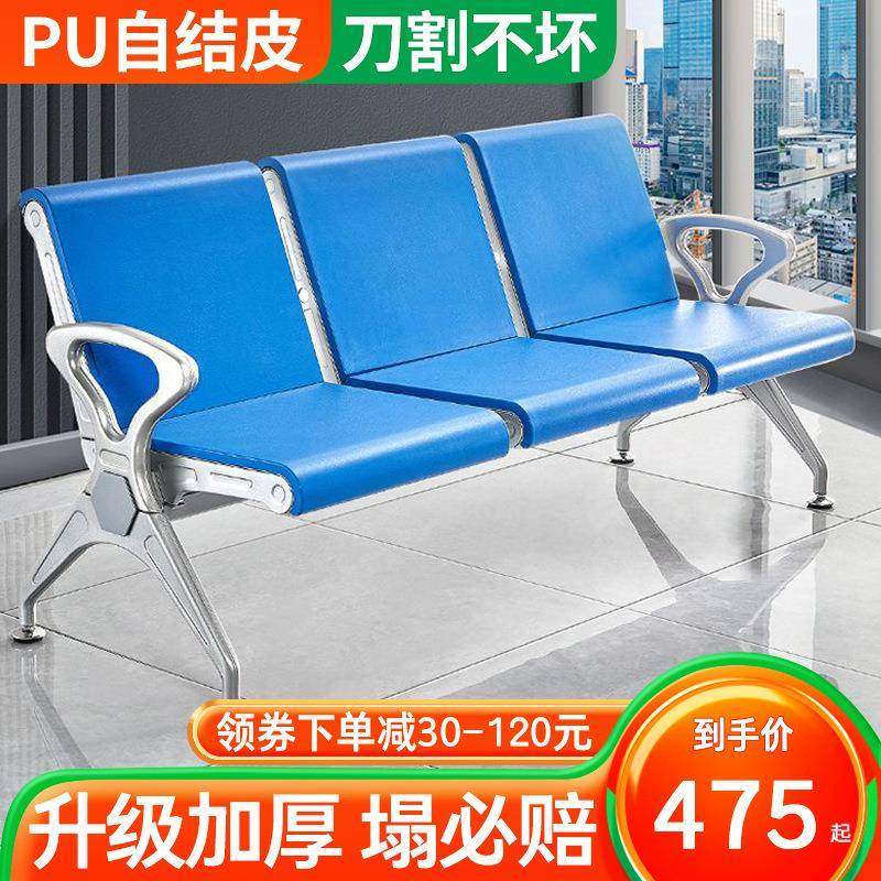 排椅三人位机场椅医院诊所候诊椅等候椅公共连排座椅PU自结皮座椅,商业/办公家具,其它,淘宝优惠券,粉丝福利购,淘宝优惠卷