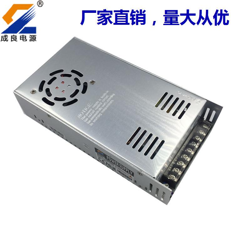 引流促销24V400W开关电源发光字电源足功率不虚标实测LED灯箱电源