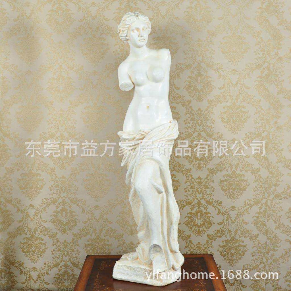 欧式风格仿古白色断臂维纳斯摆件客厅书房新房摆件家居装饰摆件
