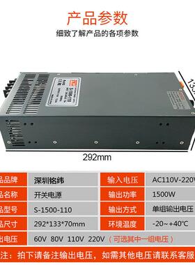 大功率开关电源S-1500W2000W60V80V110V220V磷酸铁锂直流充电电源