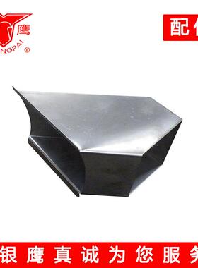 山东银鹰拌面机配件BLJ-15拌面叶上盖BLJ-25拌粉机出料口传动轴