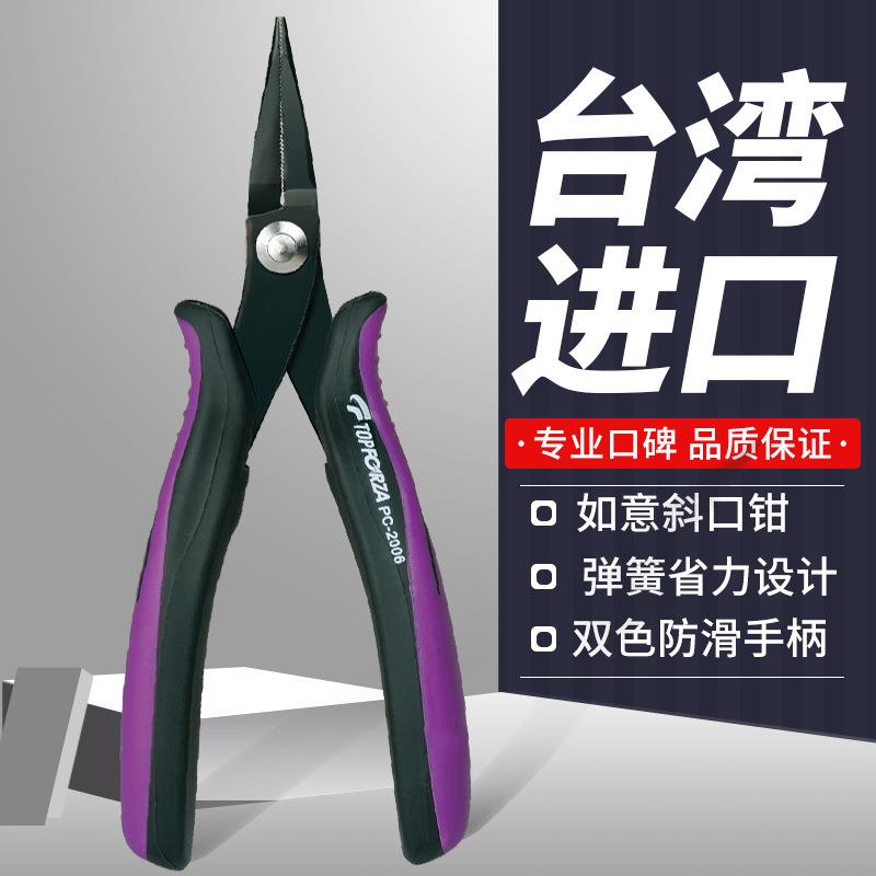 拓伏锐PC-2006进口尖嘴钳精密有牙尖嘴钳尖咀钳电子钳长嘴如意钳