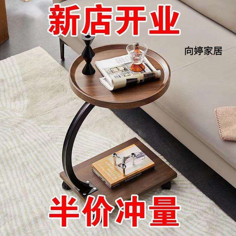 沙发茶边几可移动床头北欧客厅实木家用边桌阳台小桌子简约小户型