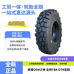 东风dongfeng11R18 DS315适用EQ2081EQ2082汽车特种越野车轮胎