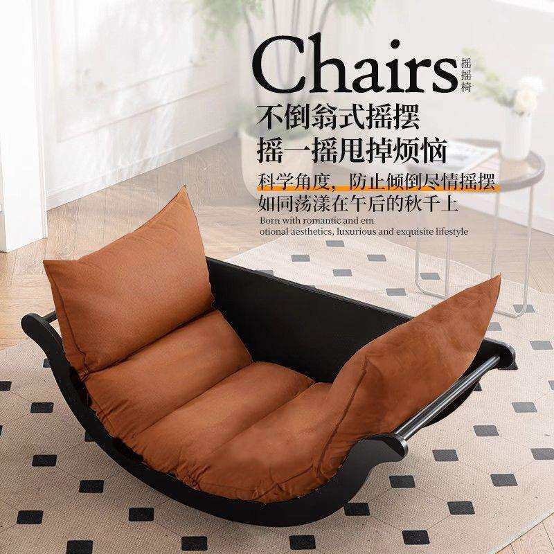 多功能香蕉船懒人摇摇椅阳台家用懒人沙发椅实木单人休闲午睡躺椅